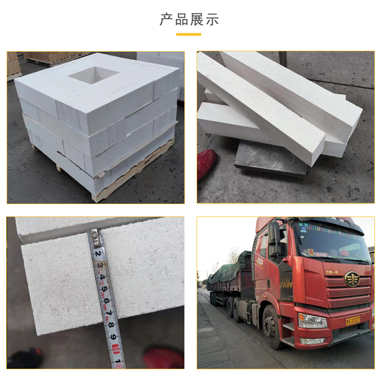  剛玉莫來石磚的特性