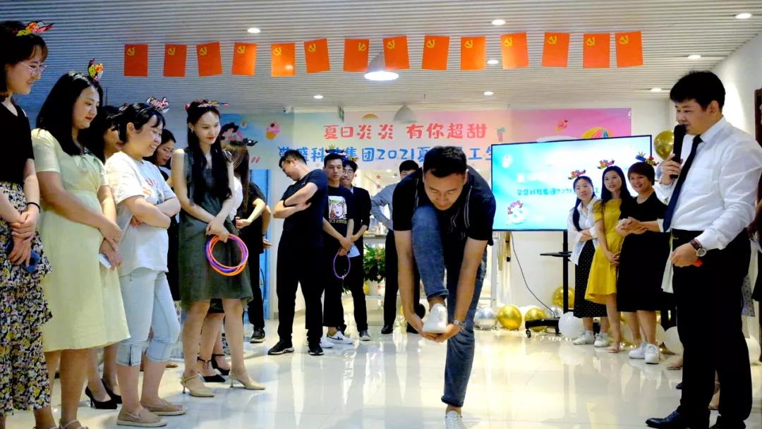 夏日炎炎 有你超甜 | 榮盛科技集團(tuán)2021夏季員工生日會(huì)圓滿舉行
