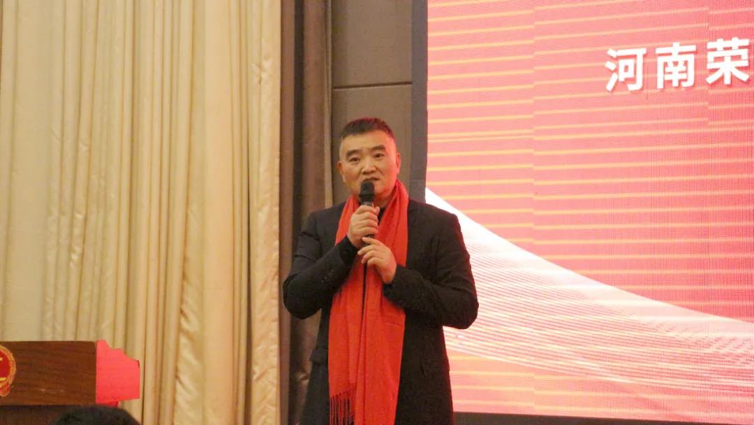 河南榮盛科技集團生產(chǎn)部2022年春節(jié)團拜會圓滿舉行！