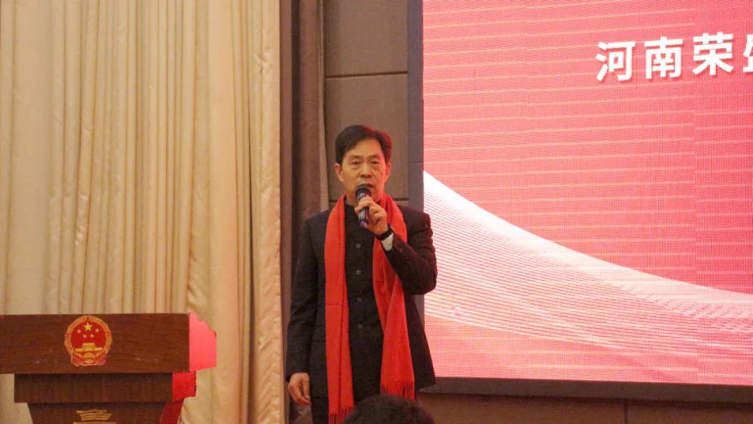 河南榮盛科技集團生產(chǎn)部2022年春節(jié)團拜會圓滿舉行！